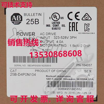 原装供应25B-D4P0N104 AB PowerFlex 525 1.5kW 2Hp 交流电驱动器