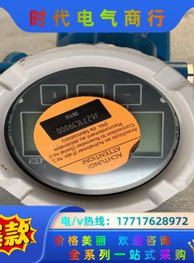 E十H、Prowirl200，议价