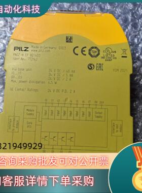 现货PILZ  8D14D0  772142模块 功能
