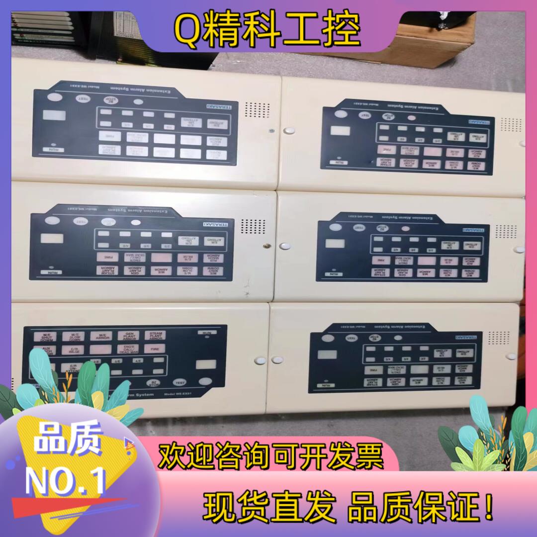 现货TERASAKI EEA-203,Extension Ala