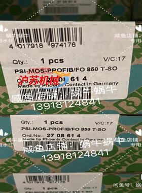 2708614   PSI-MOS-PROFIB/FO 85