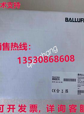 原装供应BALLUFF模块BNI007K BNI PNT-508-105-Z031