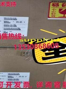 原装供应 12.1 英寸液晶屏 AA121XL01  带包装