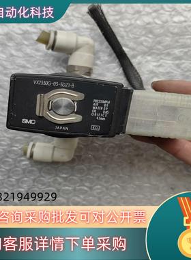 SMC电磁阀VX2330G-03-5DZ1-B