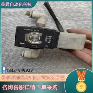 5DZ1 SMC电磁阀VX2330G