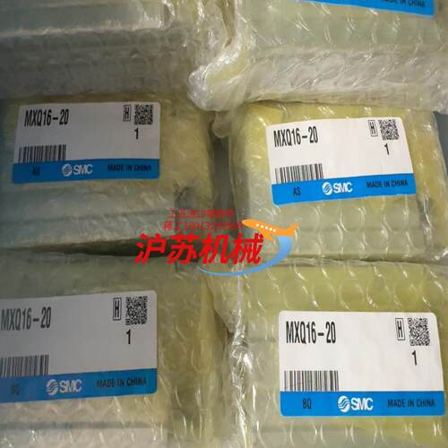 气缸全新原装正品MXQ16-20