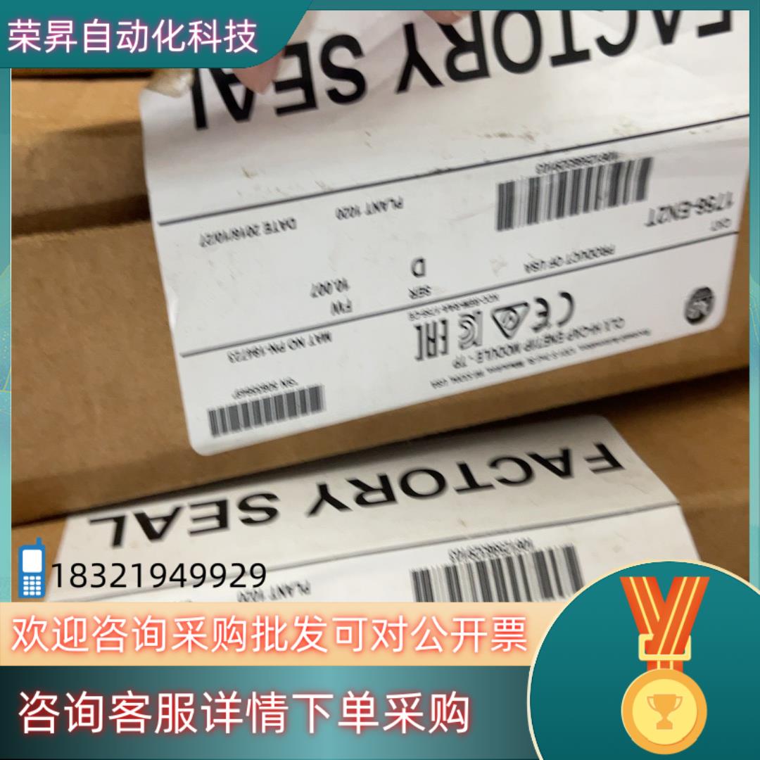 现货1756-EN2T