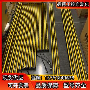 sick西克安全光幕光栅传感器