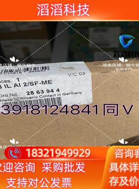 现货2863944   IB IL AI 2/SF-ME