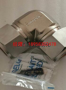 议价Swagelok  SS-2000-9 不锈钢联合弯头1寸1/4in卡套管接头现货