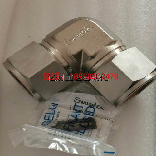 议价Swagelok  SS-2000-9 不锈钢联合弯头1寸1/4in卡套管接头现货