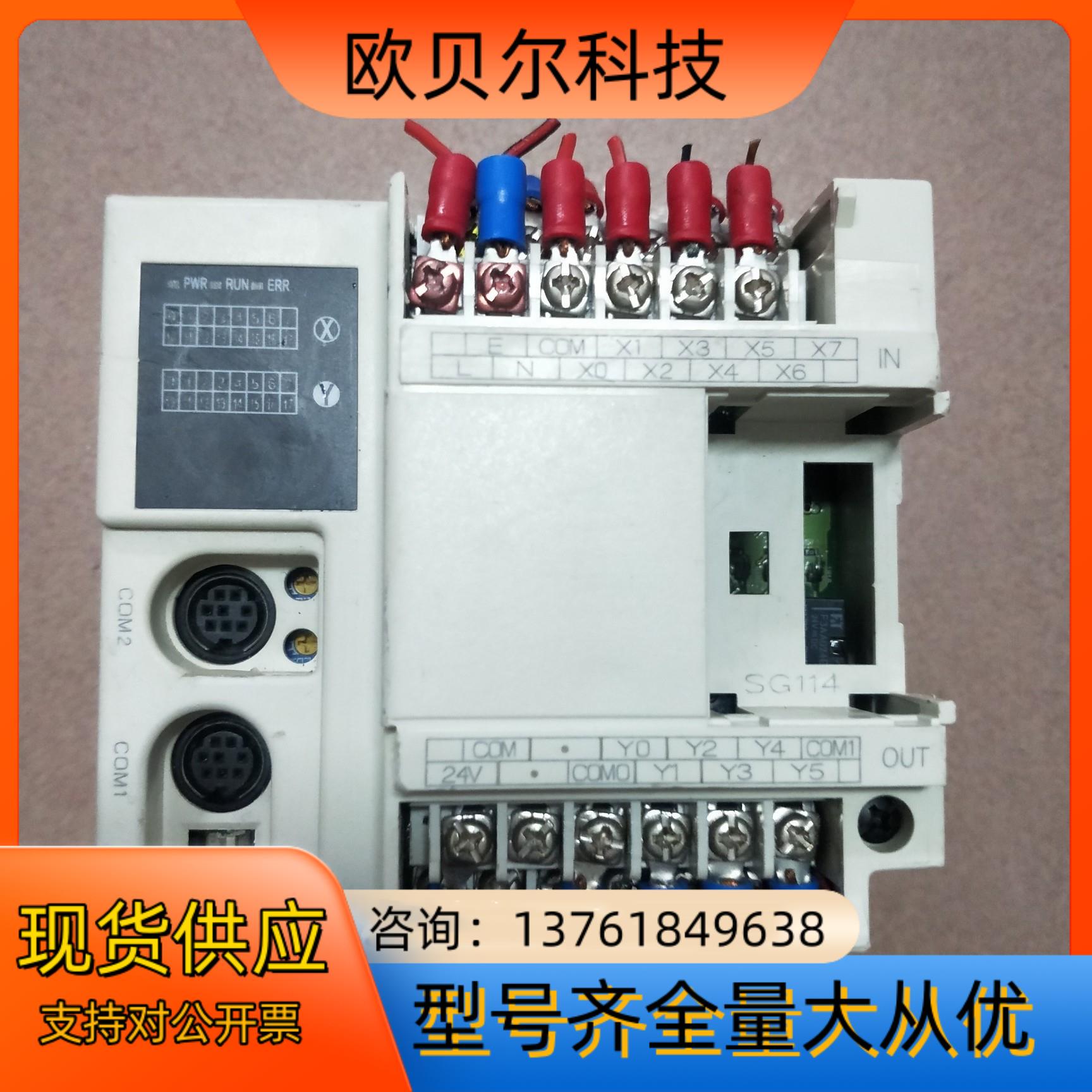 禾川plc控制器HCA1-8X6YR-A现货成色如图