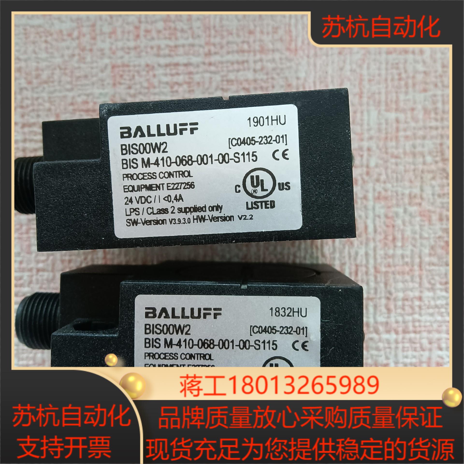 全新原装巴鲁夫传感器BIS00W2 BIS M-410-06