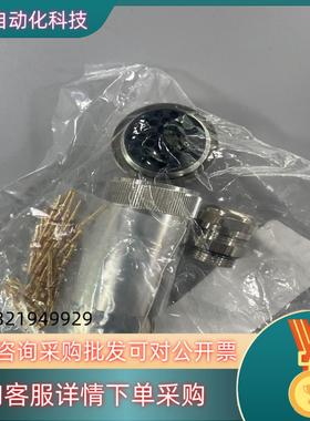 现货安士能HBL-097339HBL-104010HBL-0