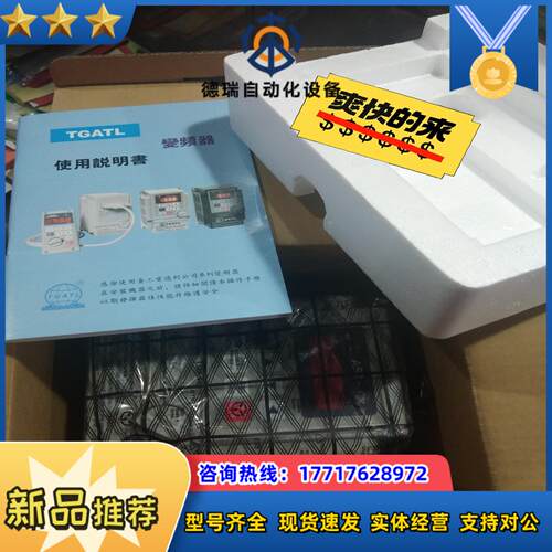 全新原装爱德利变频器AS2与TG500系列议价