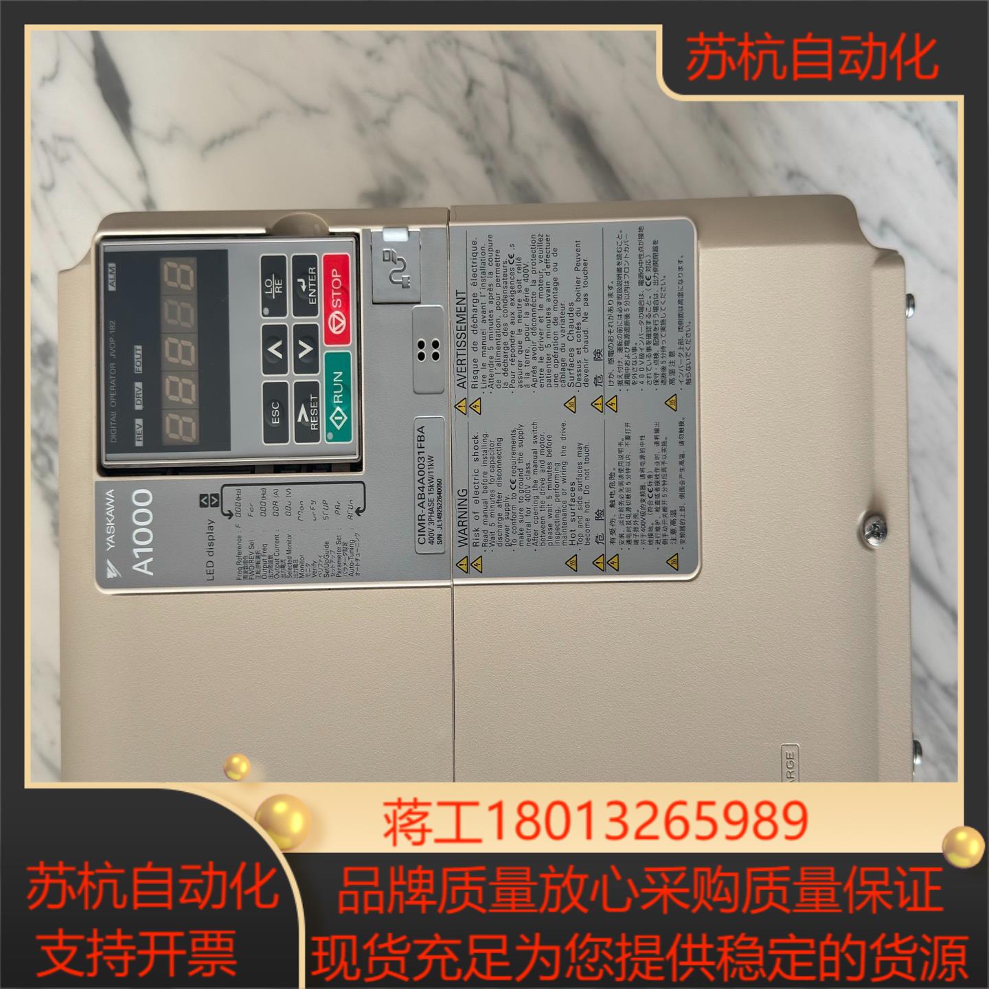 安川变频器CIMR-AB4A0031FBA 15KW 九层新