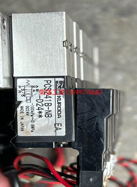 【荣强工控】黑铁精工电磁阀PCS241B