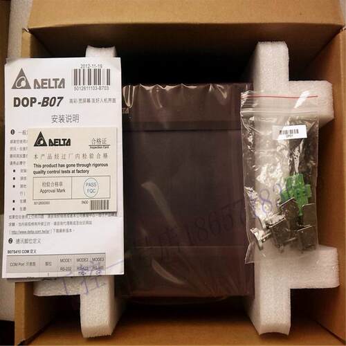 7寸触摸屏DOP-107BV/107CV/107DV/107EG质保1年