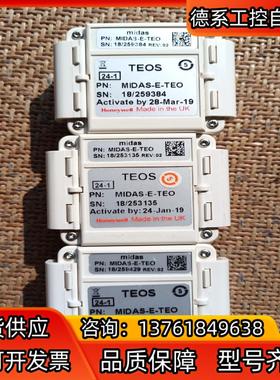 TEOS MIDAS-E-TEO  Honeywell霍尼