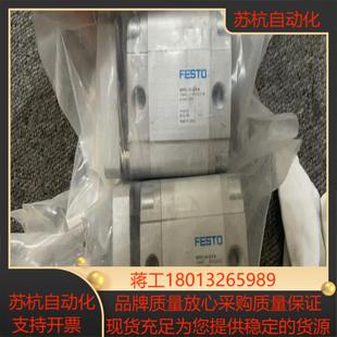 全新原装德国费斯托 紧凑型气缸 ADVUL-50-25-P-