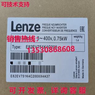 E82EV751K 供应原装 变频器 E82EV751K4C200 4C200 LENZE