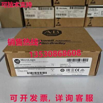 供应原装1762-IT4AB SER A MicroLogix Themocouple/mV 模块