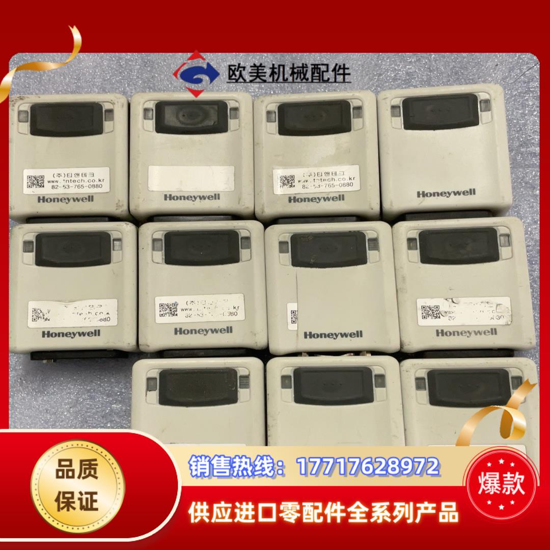 Honeywell 3320GHD-4-INT 条码读码扫描议价