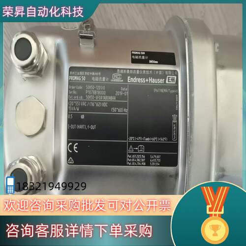 现货全新恩德斯豪斯电磁计50H50-12D1/0