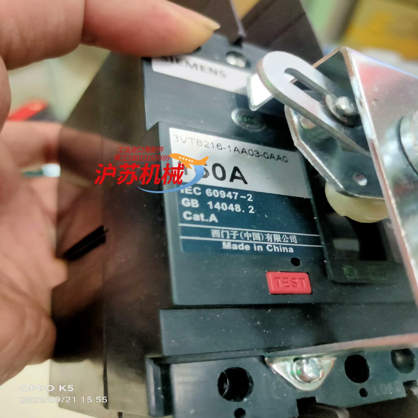 3VT8216-1AA03-0AA0有2台，一套260，和