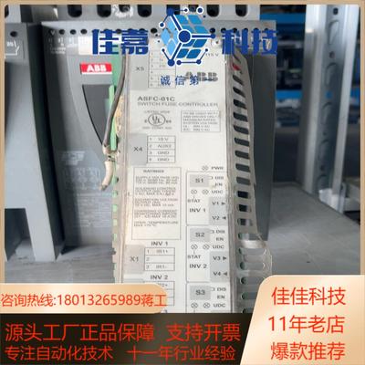 配件ASFC-01C 成色