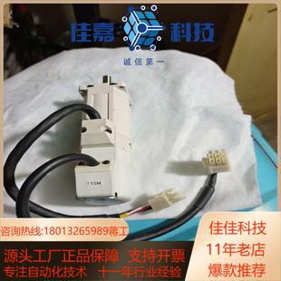 伺服电机MSM012AJA 6台