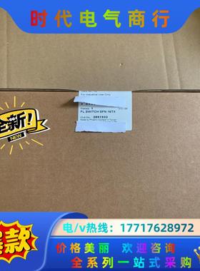 菲尼克斯交换机 2891933停产替代1085255议价