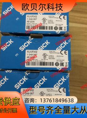 全新装德国SICK西克WL9-3P3432订货号10490