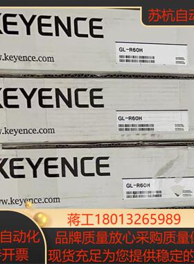 基恩士光栅GL-R60H. GL-R12H.  GL-RP5