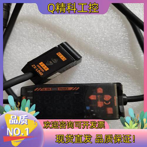 现货  ZX-LD11-N ZX-LD40L   原装