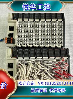 GL20-RTU-ECT汇川耦合器带输入输出模块五个16议价