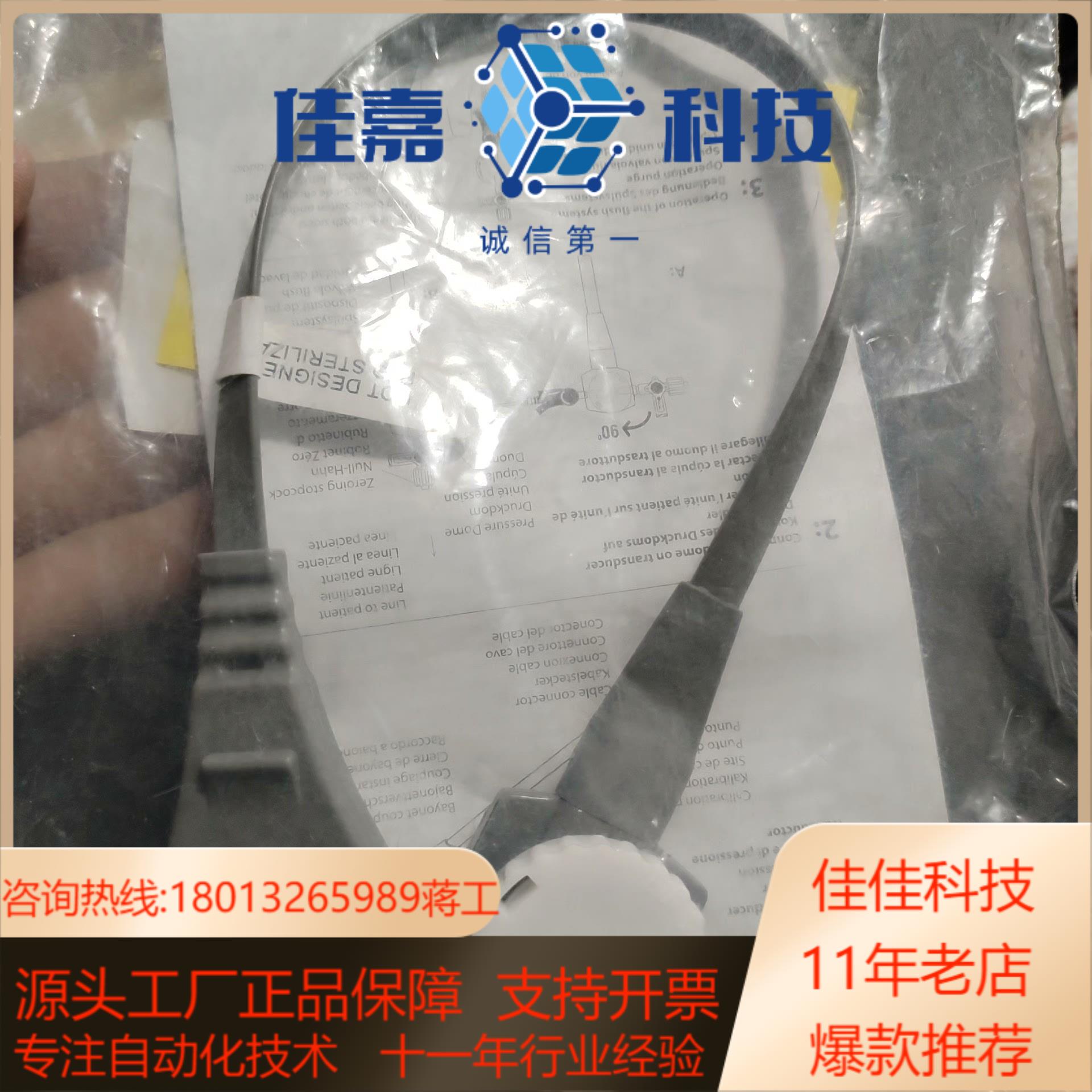 MX860P1，medex全新现货。