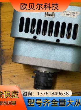 Tucsen图森TCC-1.4CHICE 制冷工业相机，质量