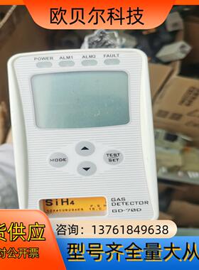 RIPEN KEIKI理研侦测器GD-70D固定气体探测