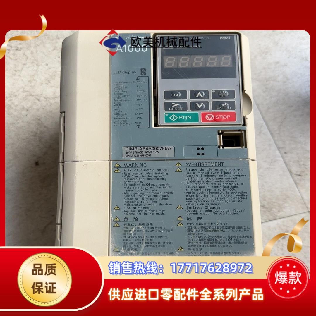 CIMR-AB4A0007FBA安川变频器，2.2-3千瓦，议价