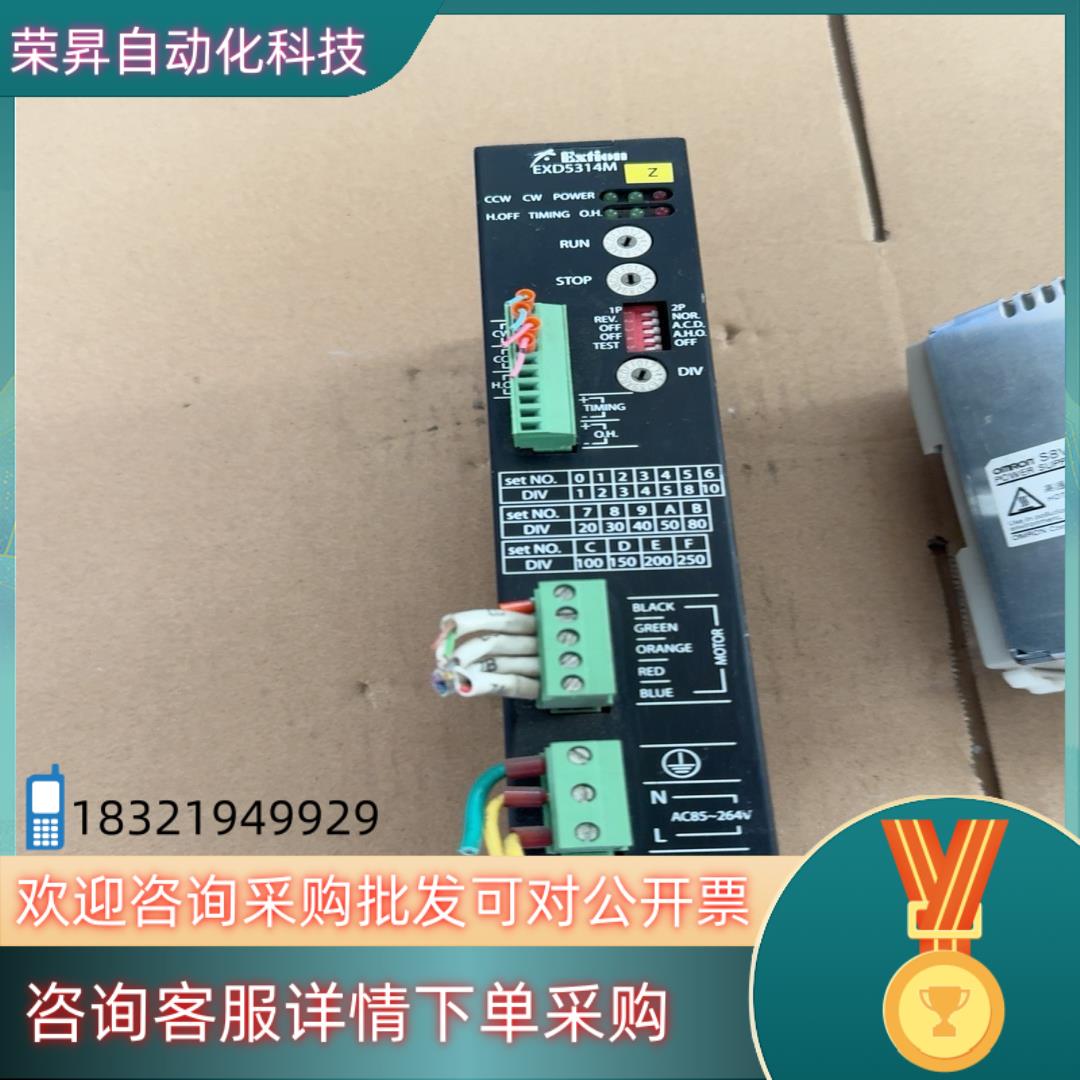 现货Extion驱动器 EXD5314M