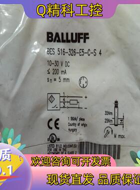 现货bes516-326-e5-c-s4 120040   ba