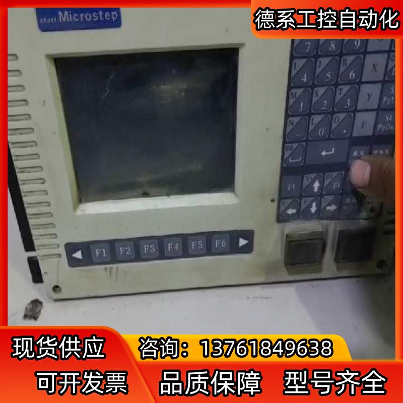 斯达特数控MICROSTEP SH-2000UH