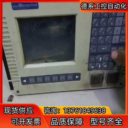 斯达特数控MICROSTEP SH-2000UH