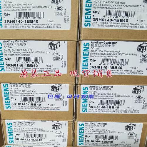 接触器式中间继电器3RH6122 3RH6131 3RH6140-1BB40议价
