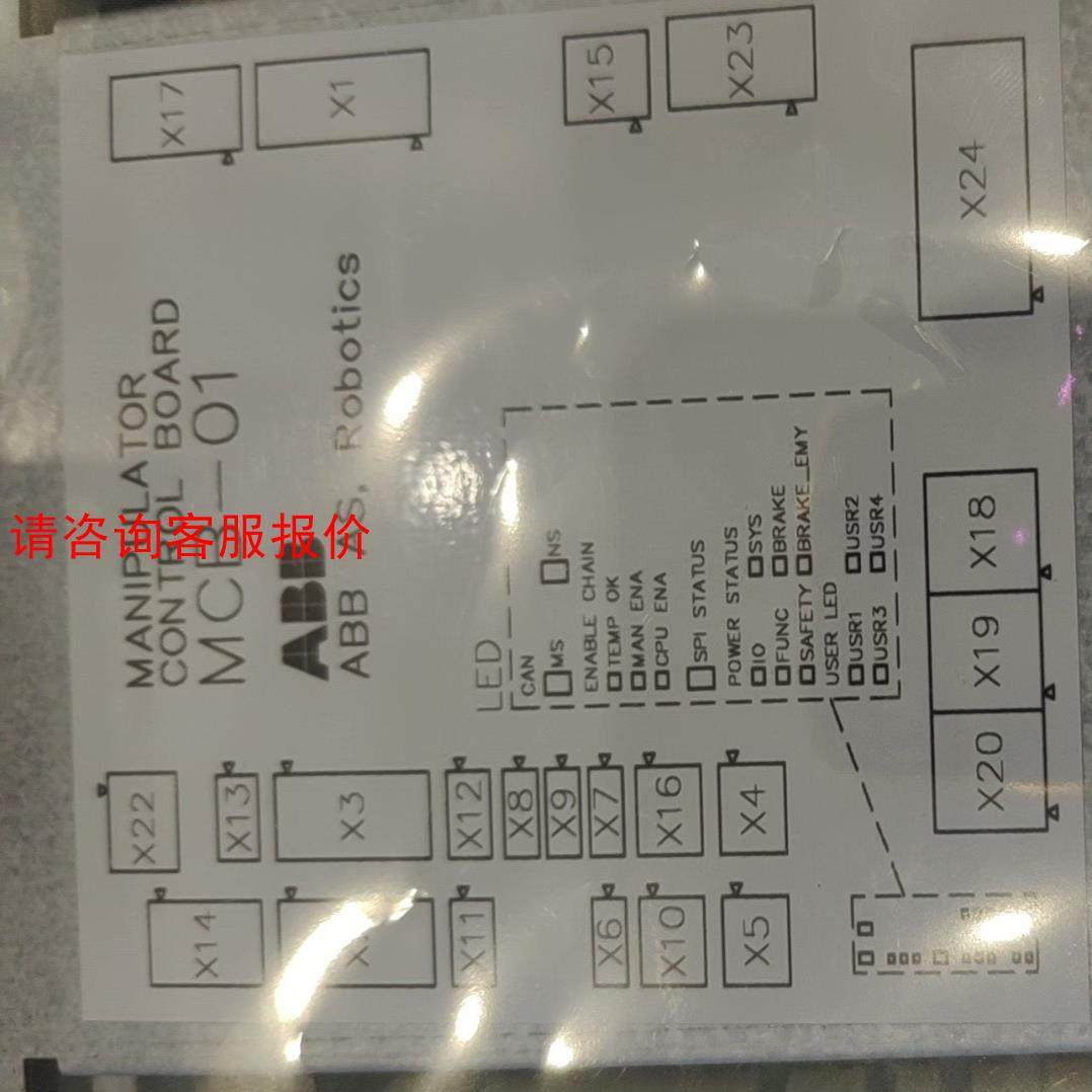 ABB机器人主板 MCB-01全新3HNA014018-00