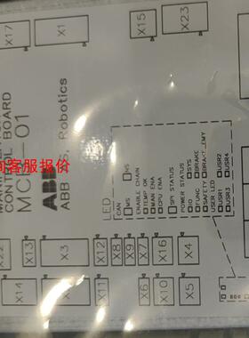 ABB机器人主板 MCB-01全新3HNA014018-00