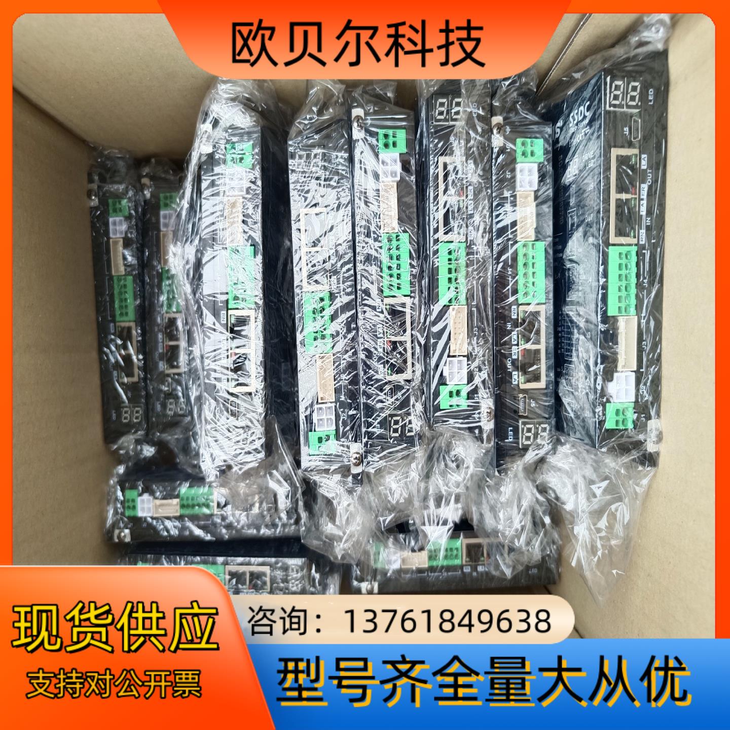 鸣志SSDC06-ECX-H 24－48VDC