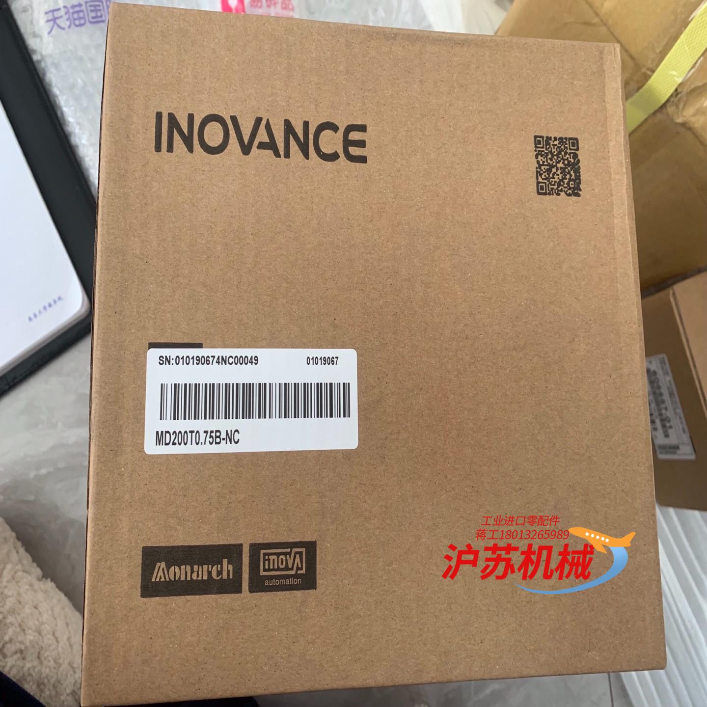 汇川 MD200T0.75B-NC 010190674NC0