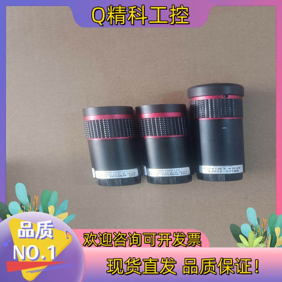 现货WWS05-350FN  DH-WWS05-150F  WW